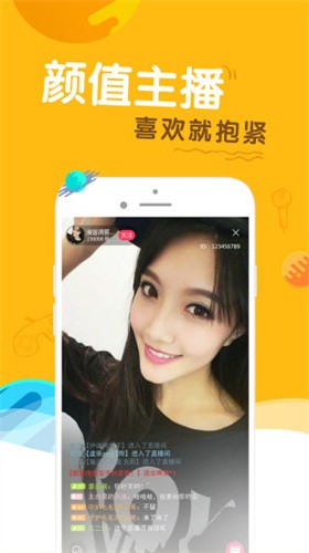 国富产二代永久免费ios最新版下载