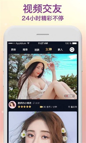 小太妹apk下载大全下载