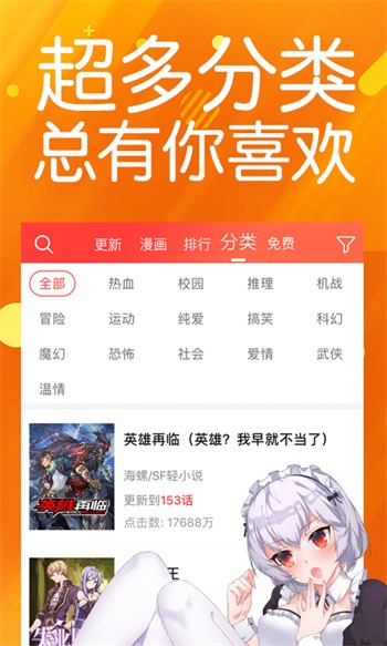 xvdevios中文版软件下载地址