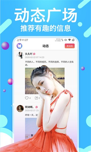黄瓜视频APP下载免费直播下载
