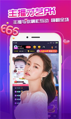水仙直播手机版下载地址app下载