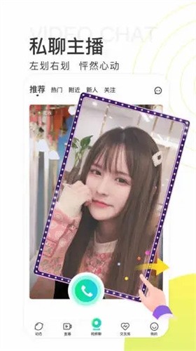 天美麻花星空影视免费高清手机版下载入口下载安装