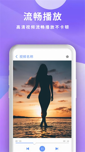 菠萝影视安装包最新版