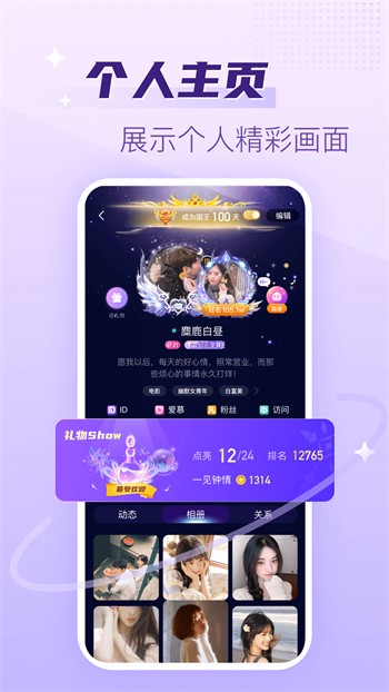 菠萝影视安装包最新版