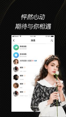 男生女生一起修修修软件在线下载下载