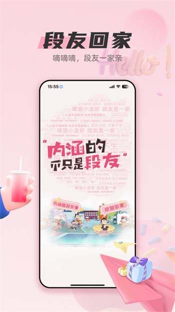 靠比视频安装包下载入口