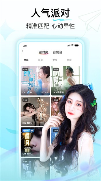 秋葵app官方下载入口免费版