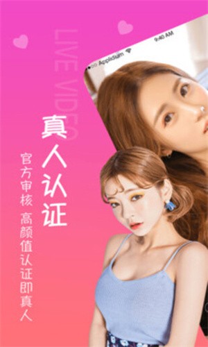 羞羞视频(免费入口)