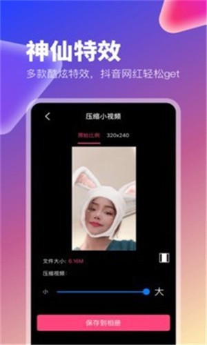 原来是神马琪琪在线观看国语版下载