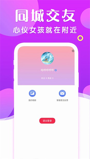 8848影院软件下载地址安装