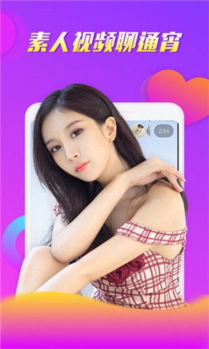 69视频apk