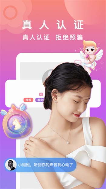 99香蕉视频2025app下载