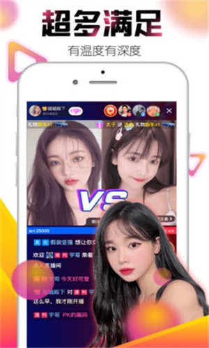 成版抖音无限次短视频精简版下载安装