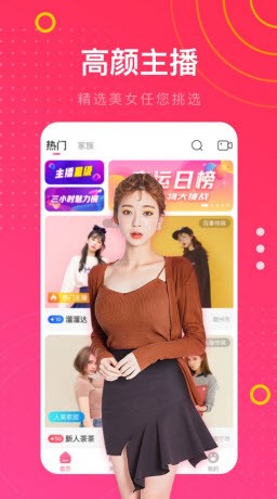 baby直播在线观看免费下载