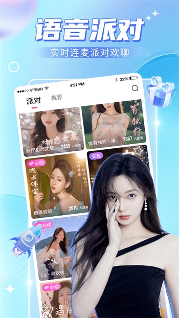 992tv影视手机版下载地址下载