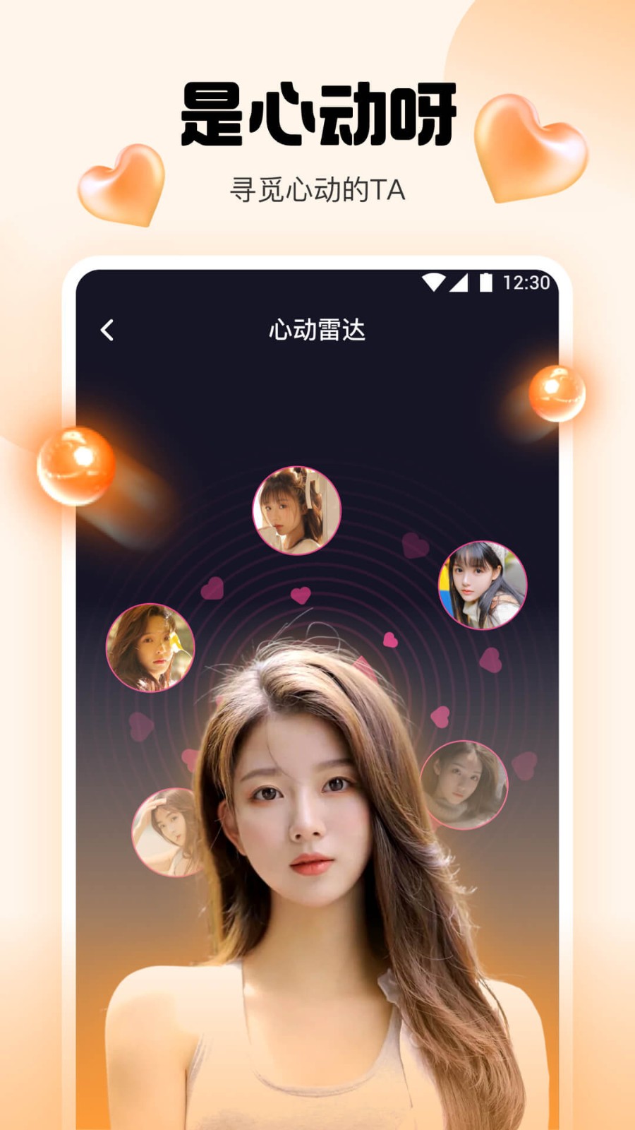 香蕉影视app不用登录的软件