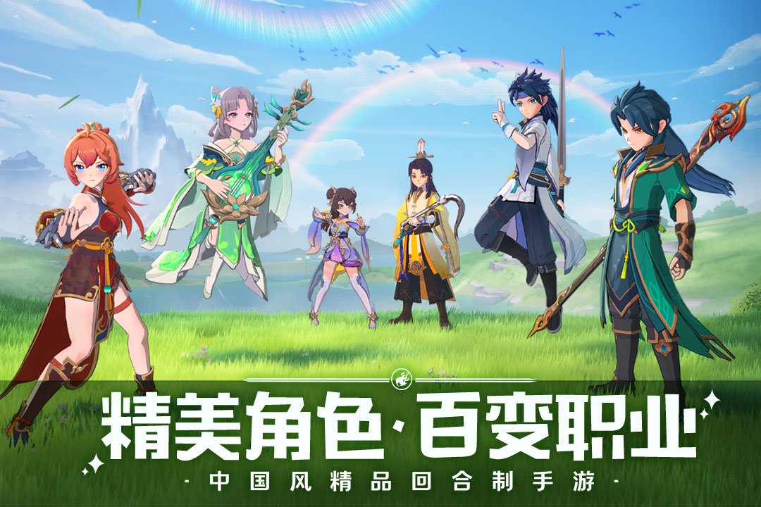 离火之境2