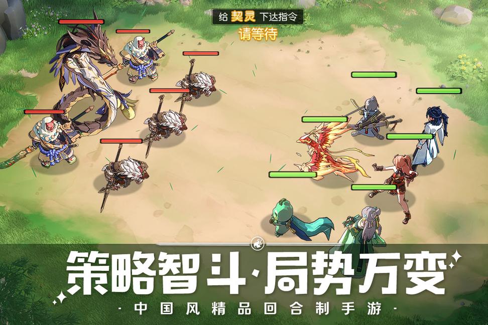 离火之境3