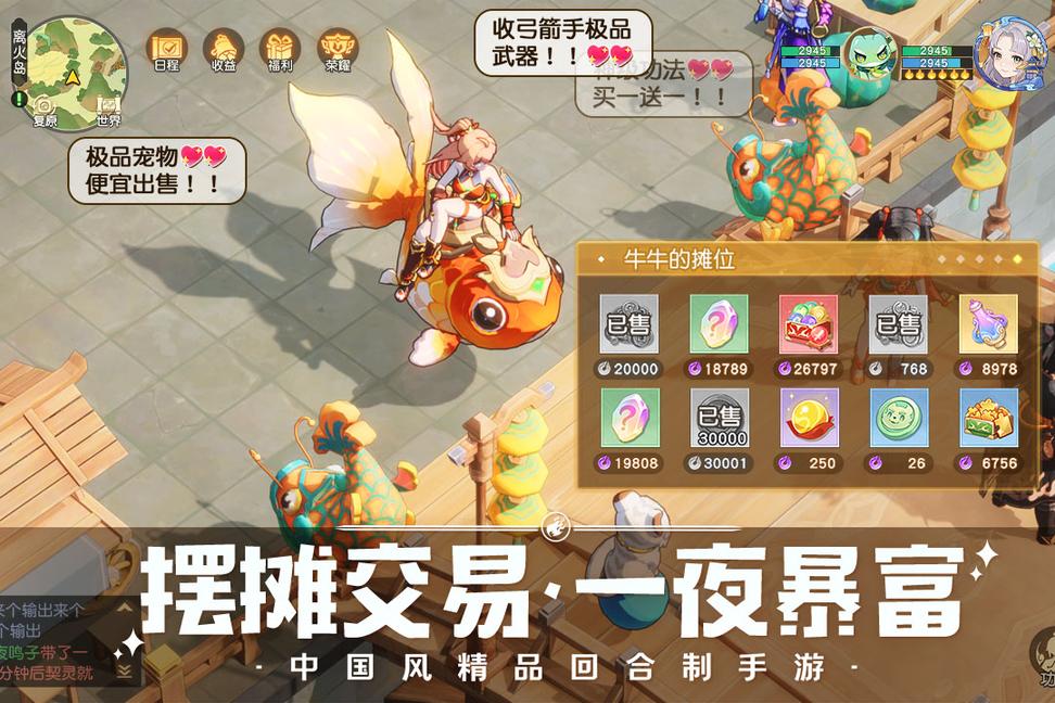 离火之境4
