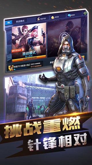 全民突击最新版本20243