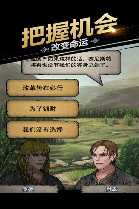 诸神皇冠vivo客户端0