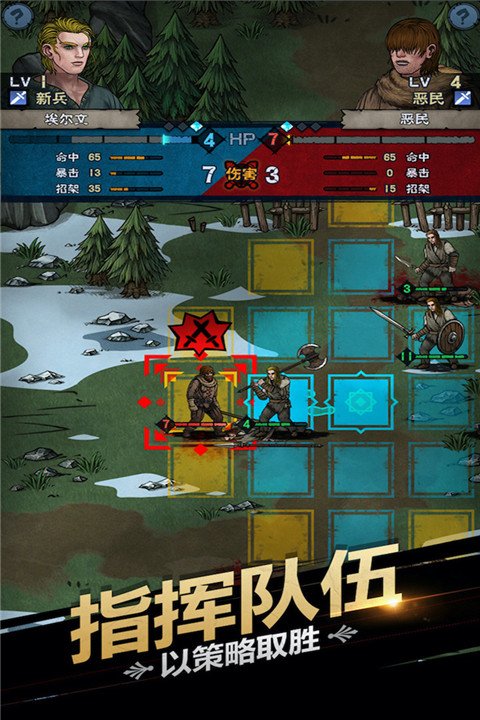 诸神皇冠vivo客户端2