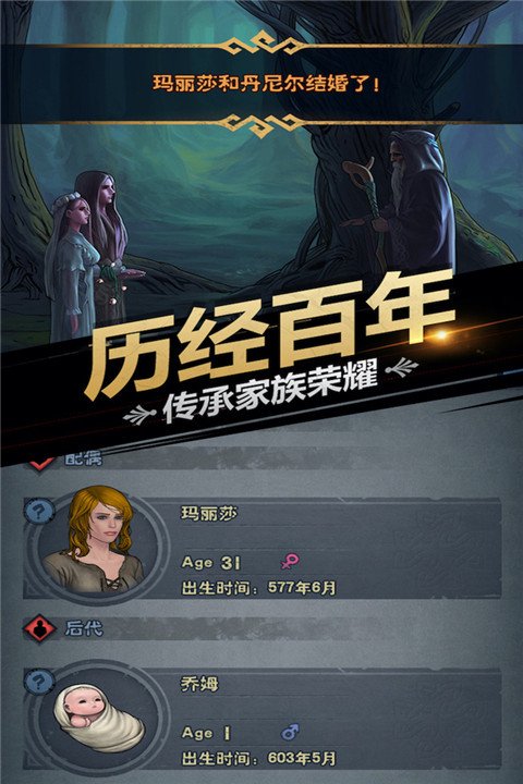 诸神皇冠vivo客户端4