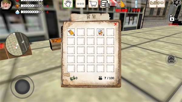 乞丐模拟器1