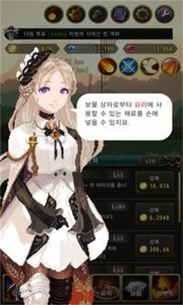 死亡的盗贼TheRogueWithDead3