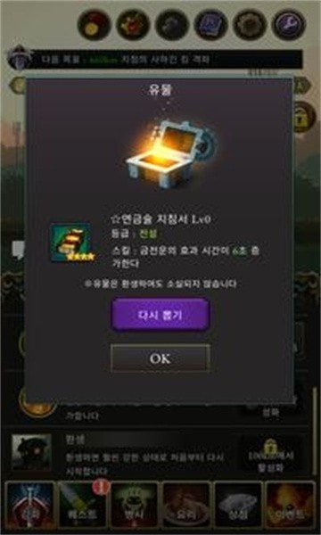 死亡的盗贼TheRogueWithDead0