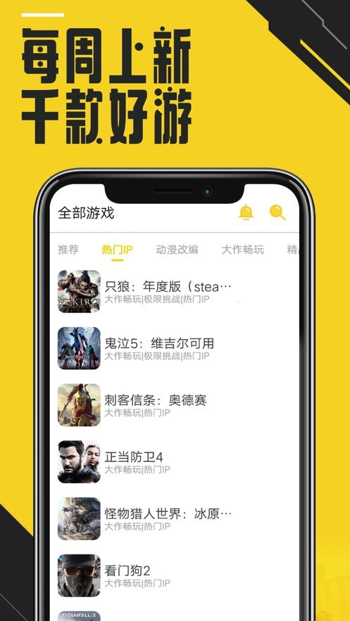蘑菇云游戏0