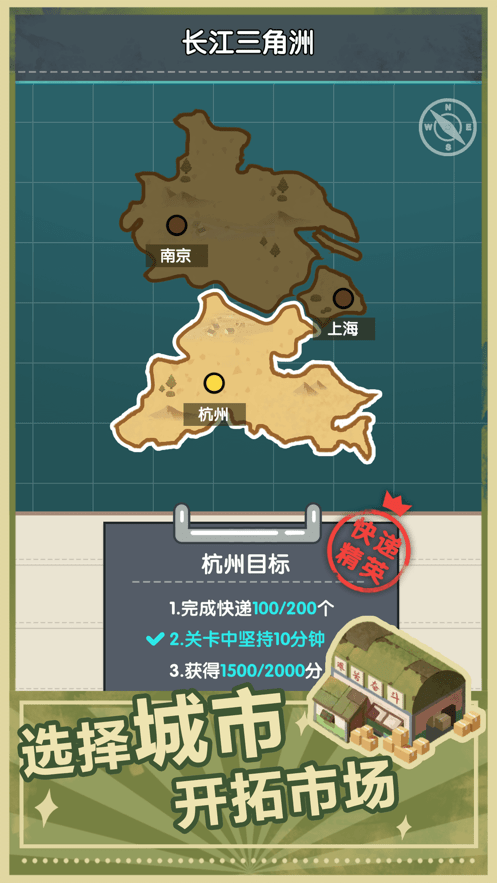 点废成金快递0