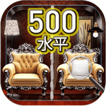 闯关500找不同FindtheDifferences_logo