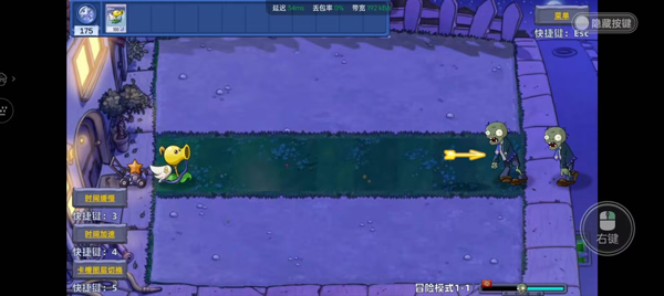 植物大战僵尸星座版1