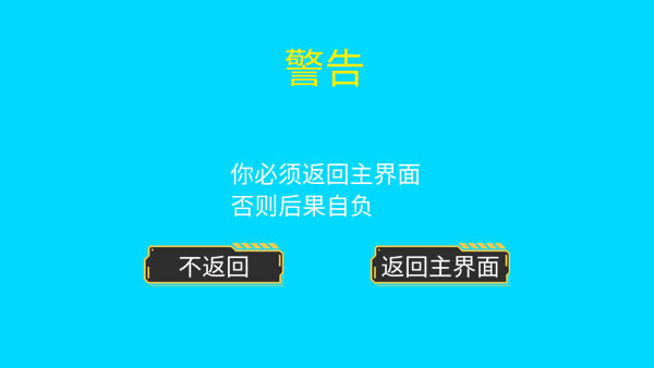 点击按钮2