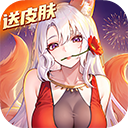 闪烁之光福利版下载-闪烁之光福利版官方版v4.0.0