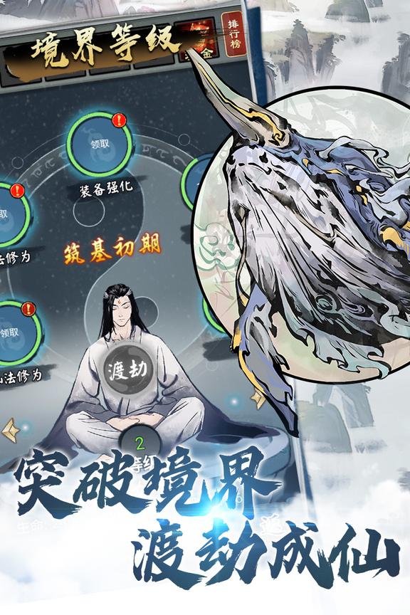 侠义天下4